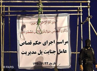 «ما در قانون، اعدام در ملا عام نداریم»