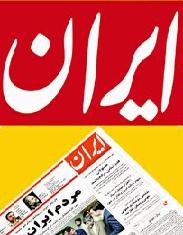 توضیحات جوانفکر درباره اتفاقات امروز در روزنامه ایران