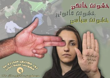 مفهوم فعالِ «بیکاری» و بازتولید خشونت علیه زنان