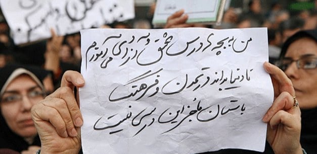 به احترام معلمان، که سرمشق زندگی می‌دهند