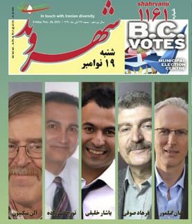 ‏«شهروند» خوب جامعه‌ی ایرانی مهاجر
