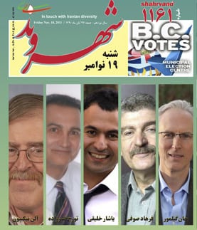 ‏«شهروند» خوب جامعه‌ی ایرانی مهاجر