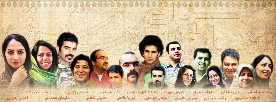 بیانیه‌ی کانون نویسندگان ایران درباره‌ی بازداشت اخیر روزنامه‌نگاران