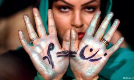 نگاهی بر دهی که زنان را به آن راهی نیست