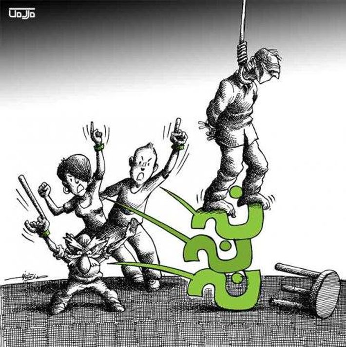 بنیاد برومند خطاب به وجدان انسانی ما: به اعدام دوباره‌ی «علیرضا م.» اعتراض کنیم