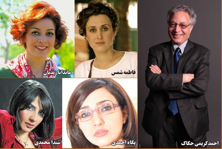فروغ فرخزاد و دخترانش
