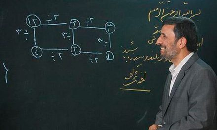تشکیل دانشگاه احمدی‌نژاد به تشکیل دادگاه احمدی‌نژاد منجر می‌شود