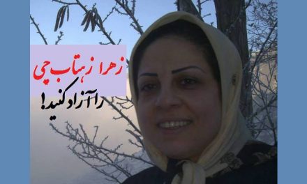 ۶ ماه انفرادی یک مادر در سکوت مطلق خبری!