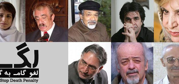 در محکومیت یک اعدام گزینشی