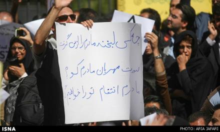بازداشت عکاس ایسنا در پی انتشار تصاویر تجمع مردم علیه اسیدپاشی