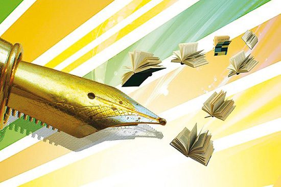 آسیب‌شناسی انجمن‌های ادبی ایرانی در مهاجرت