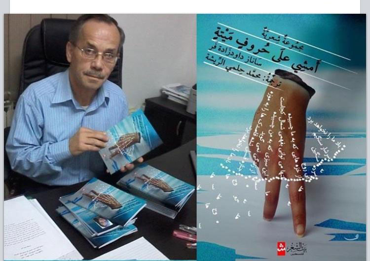 جهان شعر نباید محدود باشد