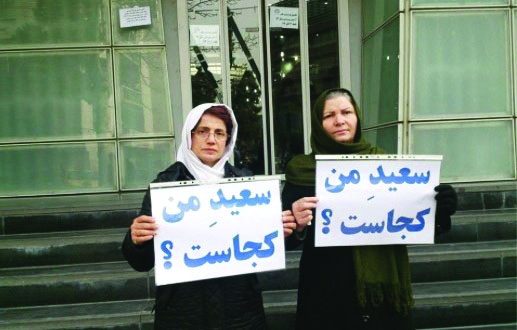گزارشی از دیدار مادران پارک لاله با مادر و پدر سعید زینالی