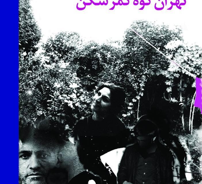 ​ضمیر بی‌شخص