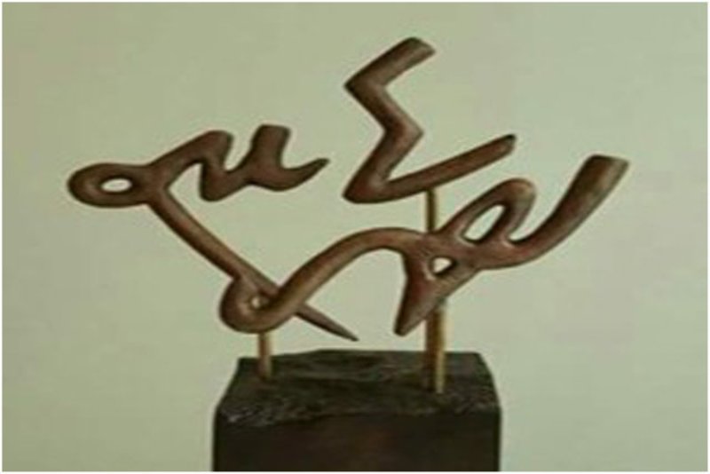 در محکومیت حملات تروریستی ادبی