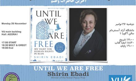 نگاهی به کتاب «تا آزادی» شیرین عبادی- رمزگشایی «شخصی سیاسی» است