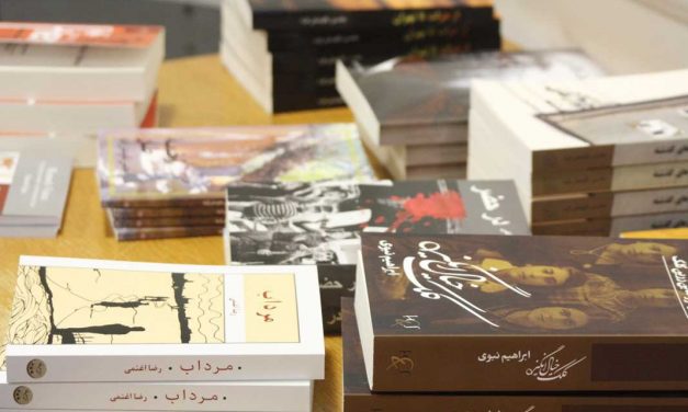 یادداشتی بر رمان «مرداب» اثر «رضا اغنمی»