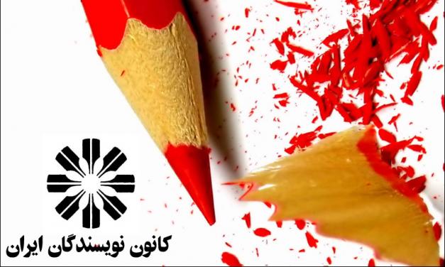 به سرکوب مردم معترض پایان دهید!