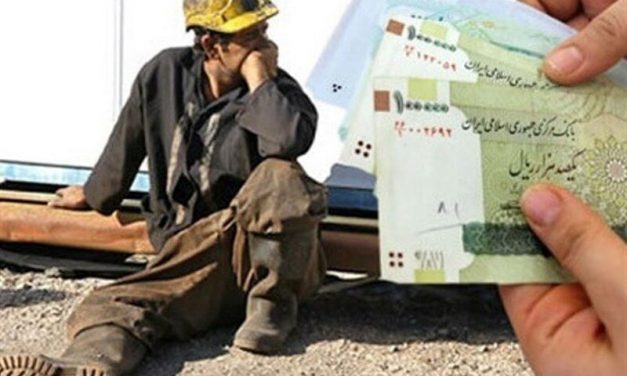 بیانیه اعتراض به مصوبه‌ی غیرقانونی حداقل دستمزد در ایران