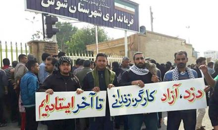 “فریاد و صدای کارگران را نمی توانید خفه کنید” 