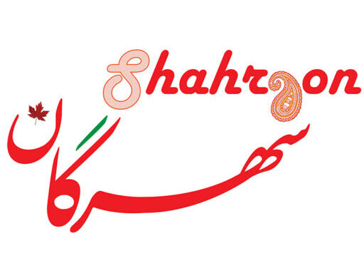جنگ اقتصادی ایران و غرب