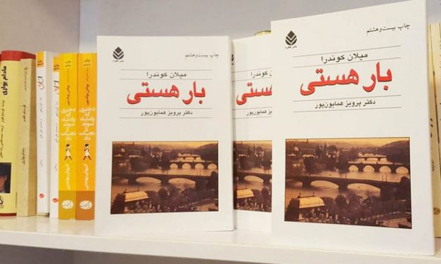 بازی حباب روی الاکلنگ؛ نگاهی به رمان بار هستی اثر میلان کوندرا