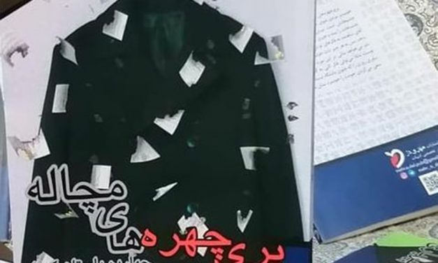 (من هنوز زنده‌م حرومزاده‌ها!)