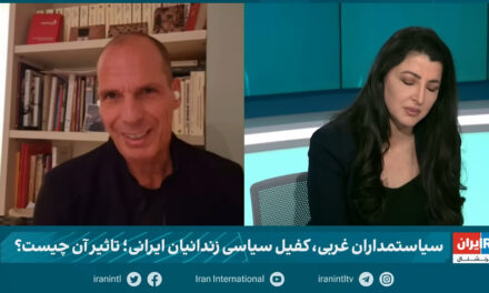 چپ ایرانی و ترجمان ریشخند چپ یونانی!