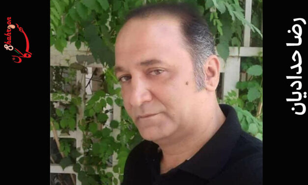 چند شعر کوتاه از رضا حدادیان