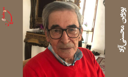 پنهان از رهگذران