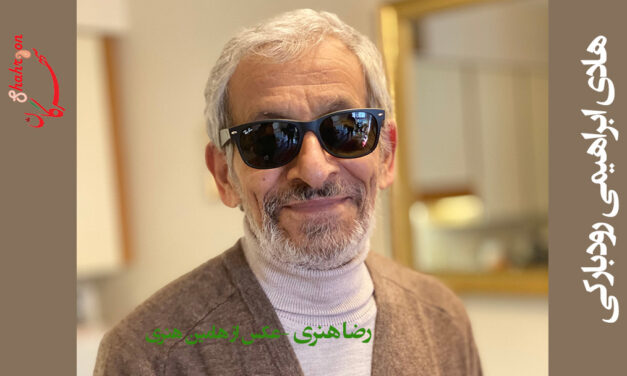 رضا هنری؛ جستجوگر نغمه‌های پنهان چهره در نقاب خاک کشید