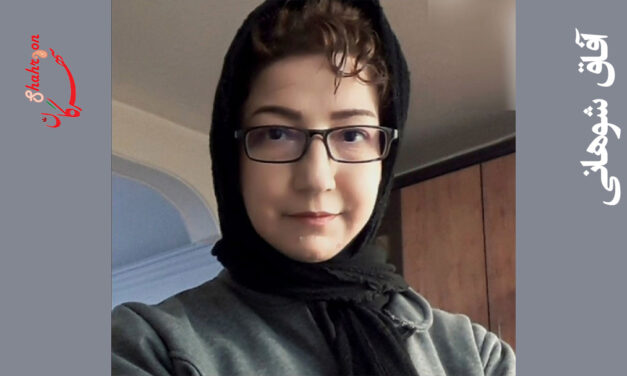 داستان کوتاه برزخ