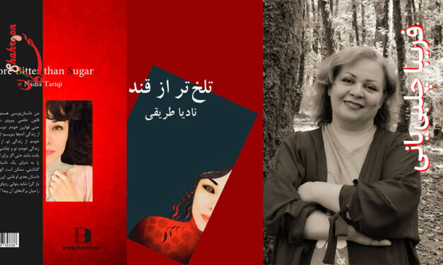 «انسان مدرن و دغدغه‌هایش»