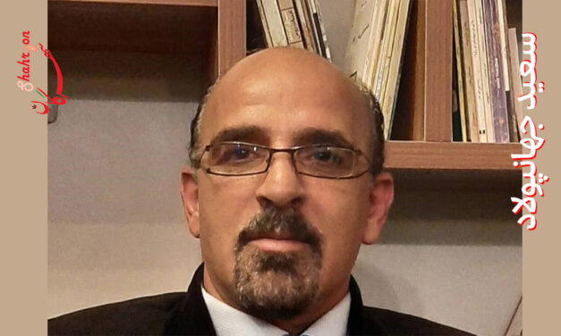 اوتوتانوتوگرافی شعری تازه از سعید جهانپولاد 