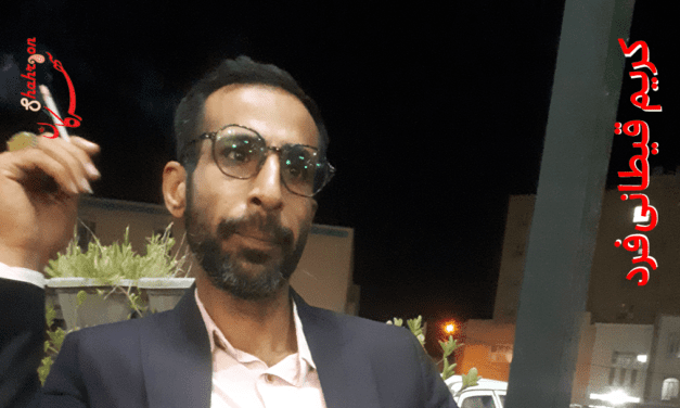 هنرِ زبان اثر کریم قیطانی فرد
