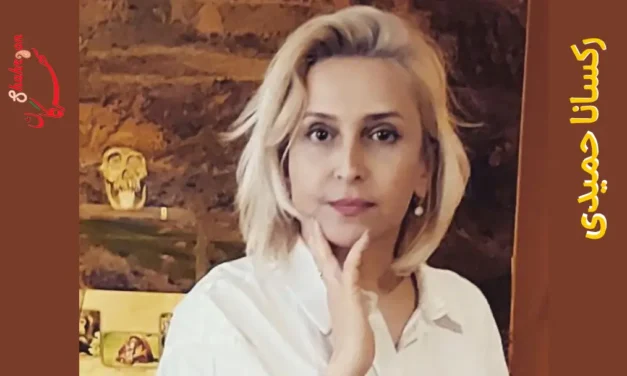 برزخ تنهایی یا دوزخ اجتماعی