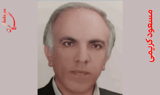 چند رباعی از مسعود کریمی