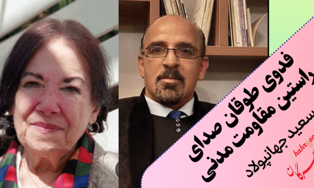 فدوی طوقان صدای راستین مقاومت مدنی