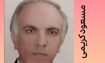 شعری از مسعود کریمی