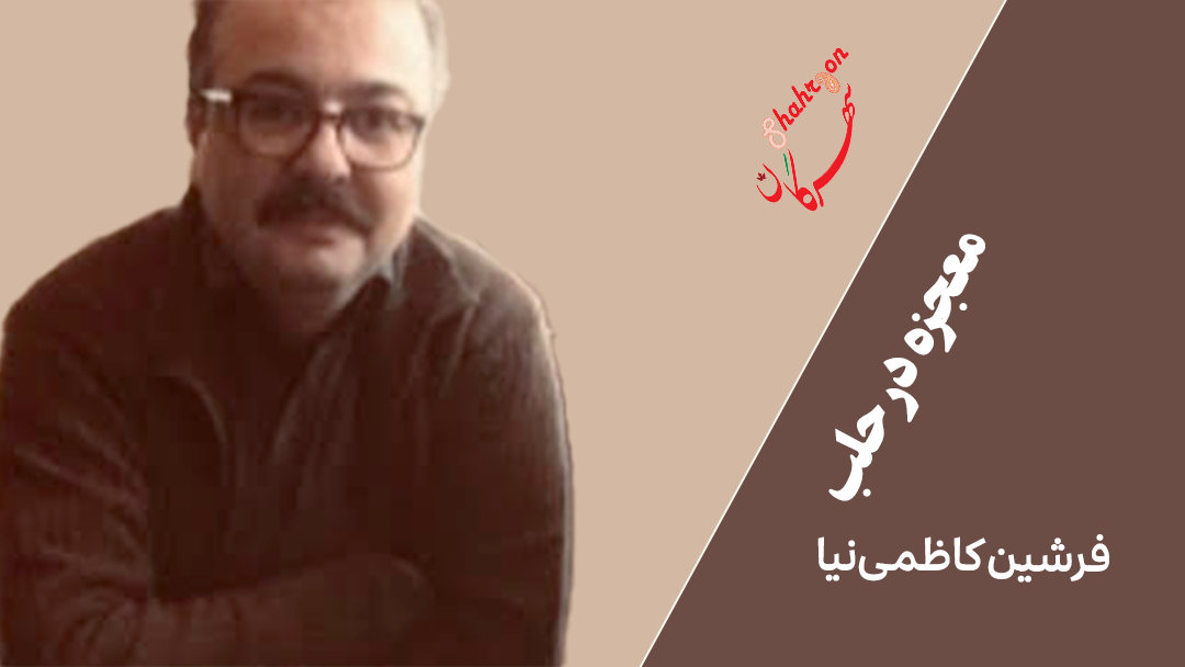 معجزه‌ در حلب