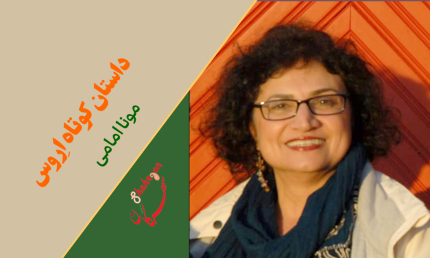  داستان کوتاه اِروس