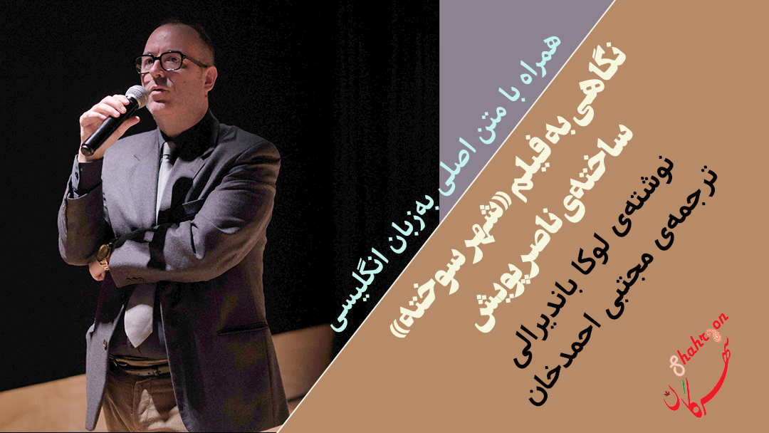 جا‌به‌جایی در زمان