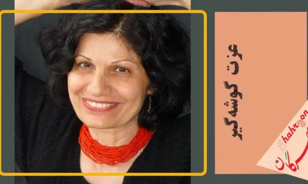 یک صبح تابستان در قطار