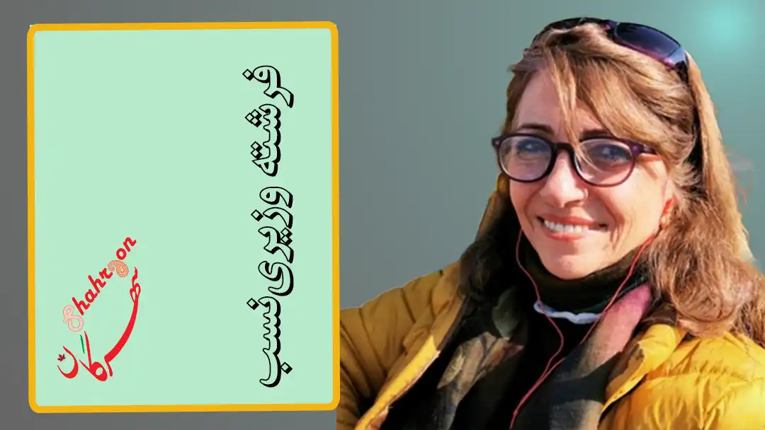 معرفی «کتاب سفید» هان کانگ و ترجمهٔ دو قطعه از آن