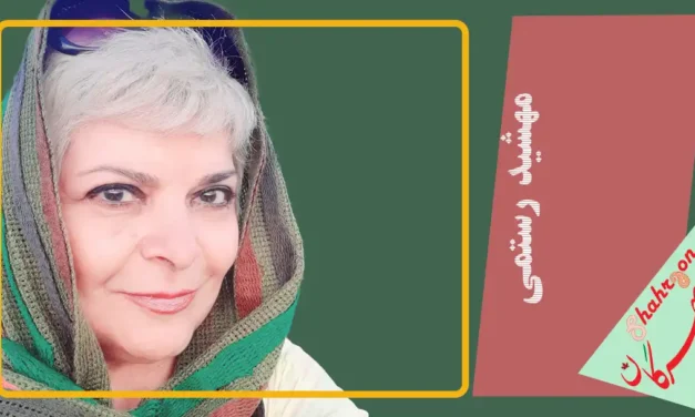نگاهی به رمان «گورْخواب» اثر حامد هنرپرور