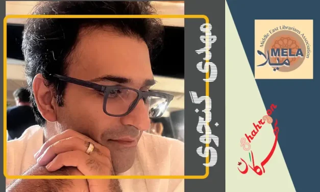انتصاب دکتر مهدی گنجوی به عنوان سردبیر نقدِ کتاب Mela