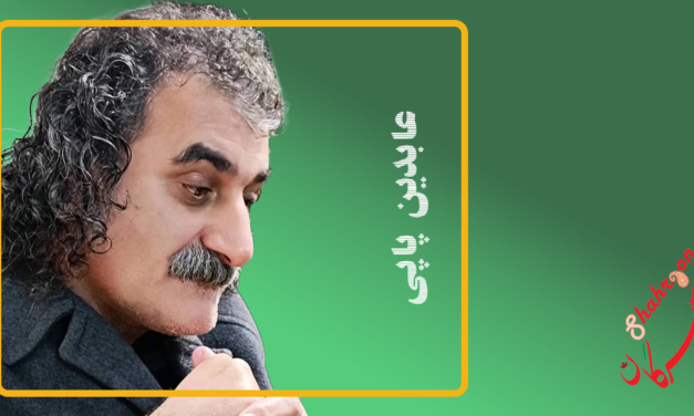 بازیافتی از پارادایم هنری داریوش مهرجویی