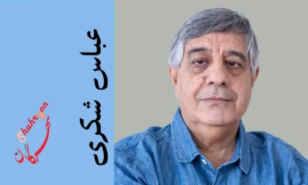 شبقِ گیسوان رها شده