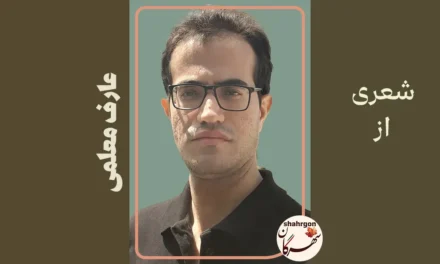 گم شدن، تاخیرِ پیداهاست