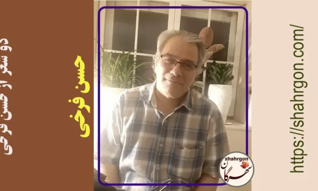 دو شعر از حسن فرخی